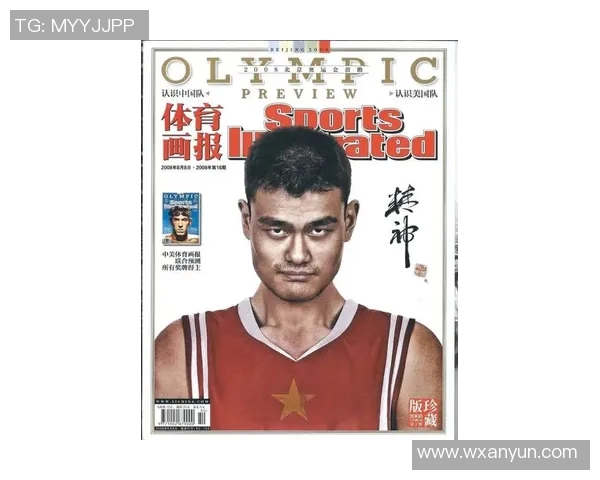 姚明开心讲堂:探索篮球背后的故事与人生哲理分享会 姚明开心讲堂:探索篮球背后的故事与人生哲理分享会