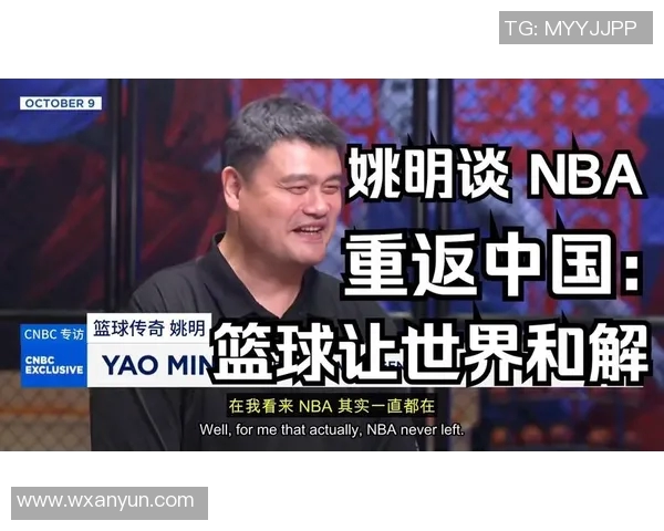 CBA不放姚明引发热议球迷呼吁重视中国篮球未来发展 CBA不放姚明引发热议球迷呼吁重视中国篮球未来发展