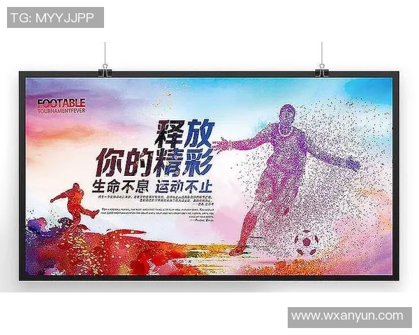 足球明星出场海报高清素材分享助你打造精彩赛事宣传效果 足球明星出场海报高清素材分享助你打造精彩赛事宣传效果