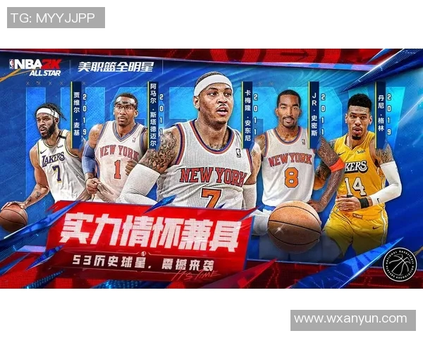 明星篮球30版本推荐哪些新玩法和策略让你轻松提升游戏体验 明星篮球30版本推荐哪些新玩法和策略让你轻松提升游戏体验